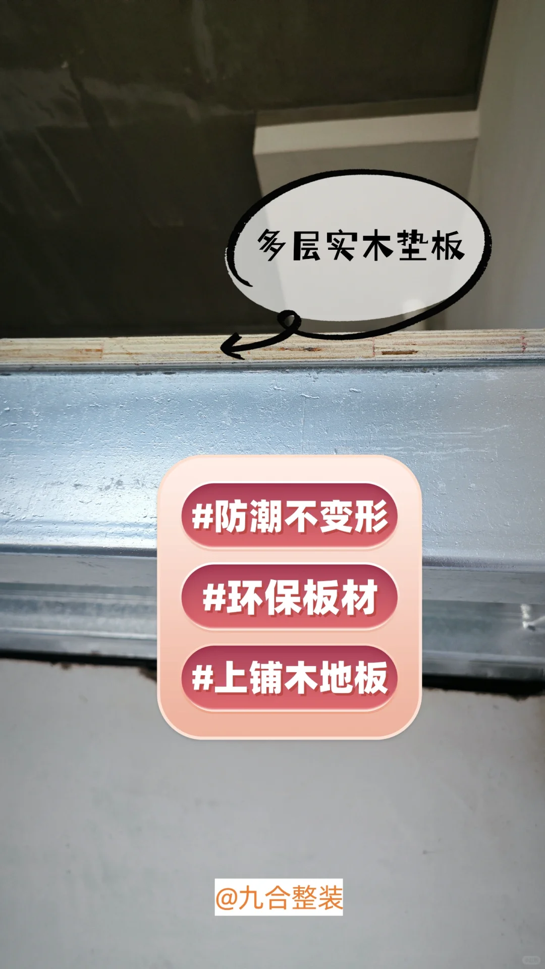 邯郸Loft公寓复式楼钢结构隔层搭建工艺分享