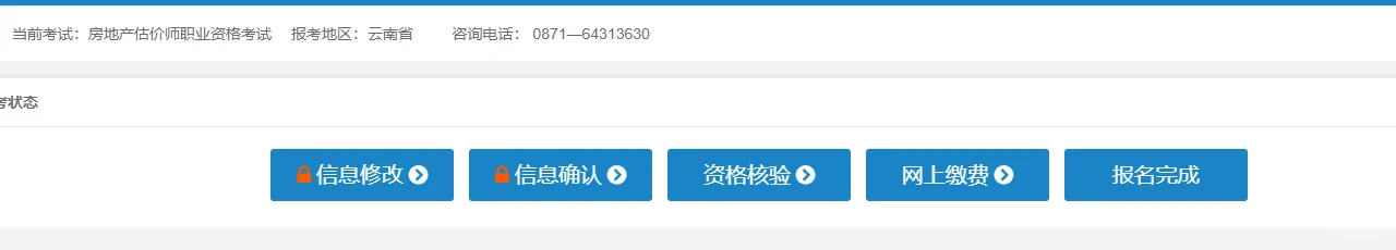 2025房估