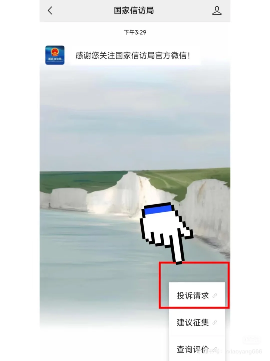 买房后悔不要去起诉！这才是正确的退房方法