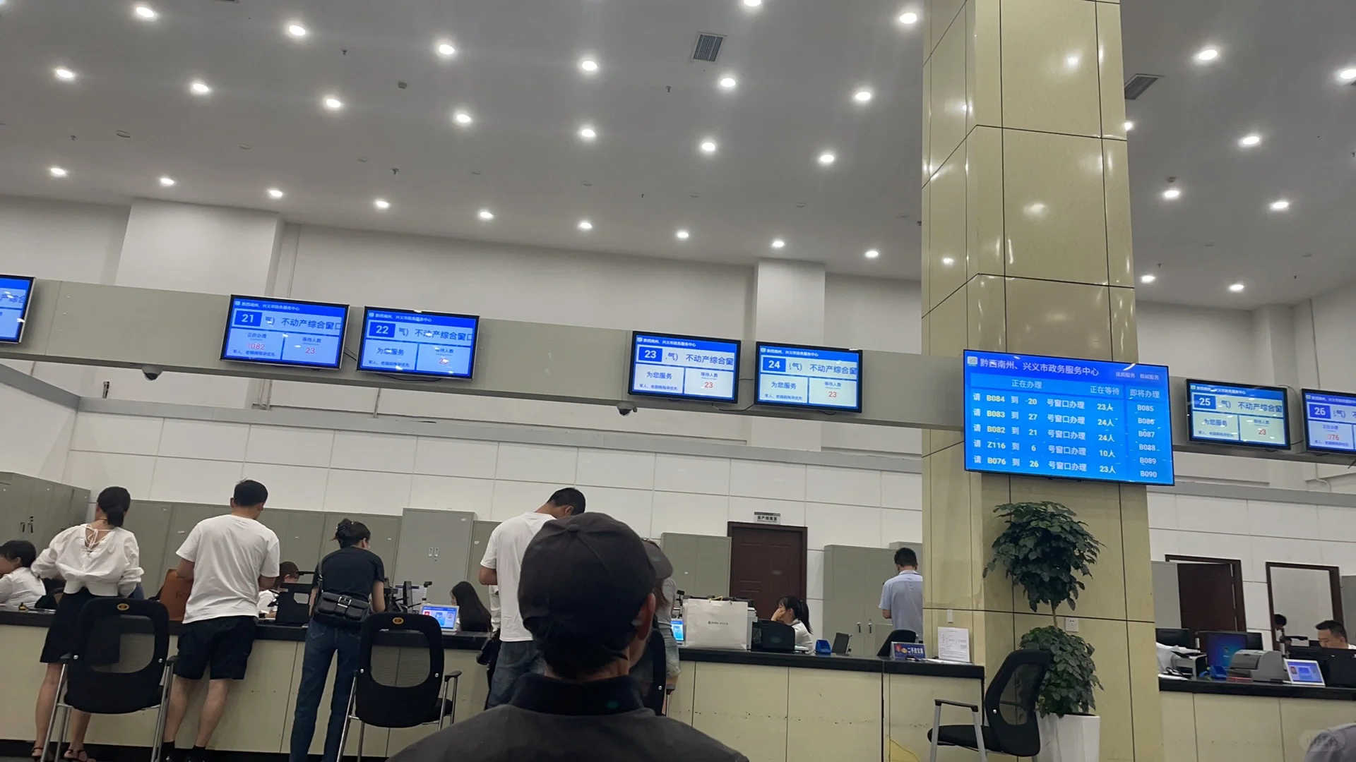 2个小时办理房产证个人经验