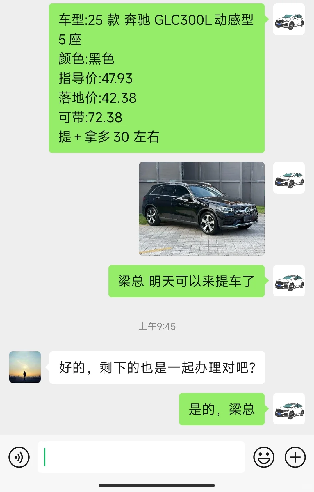 有这好事？低首 付购 🚗还拿 💰？