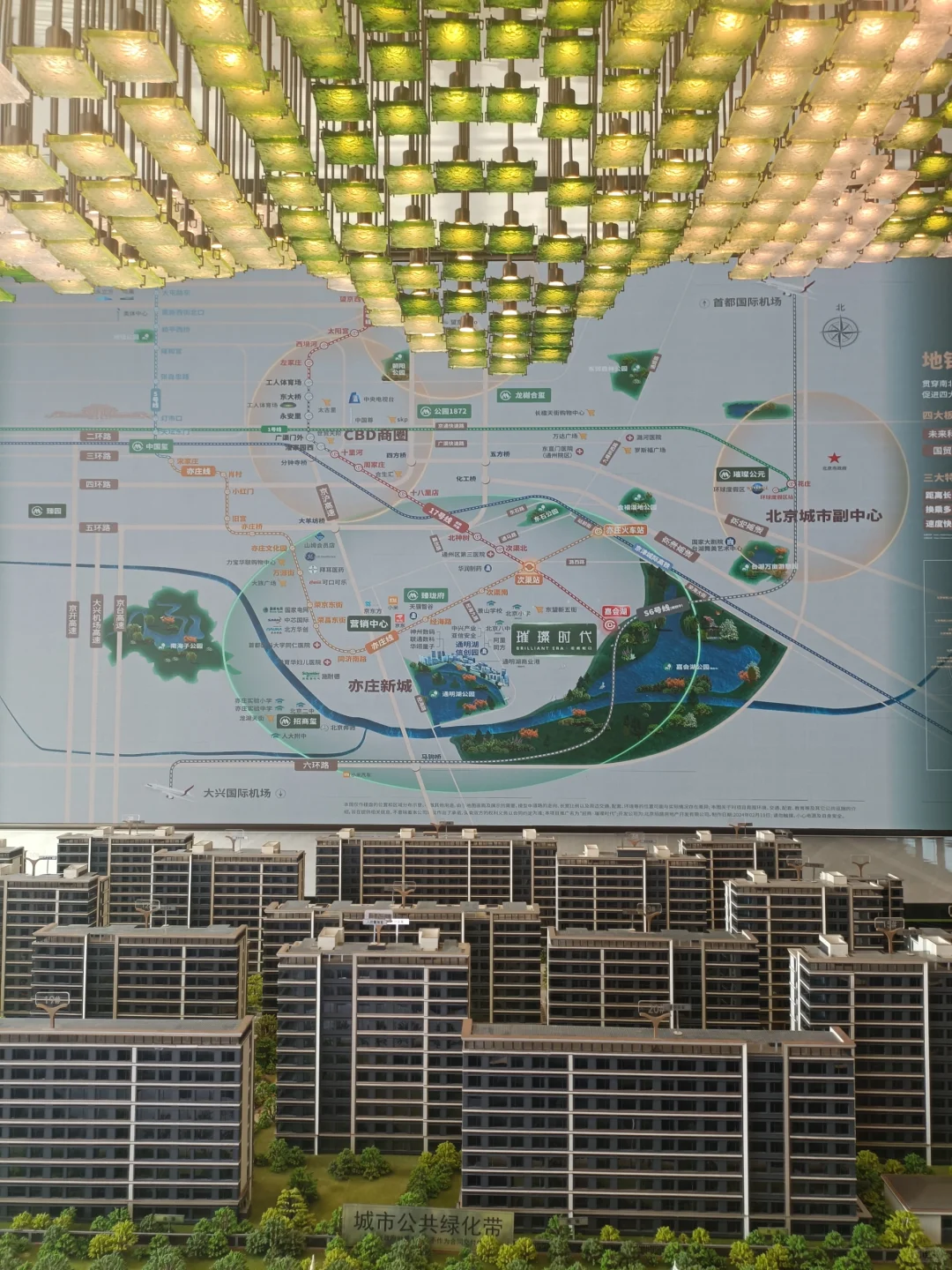 链家房地产置业顾问，谁来？