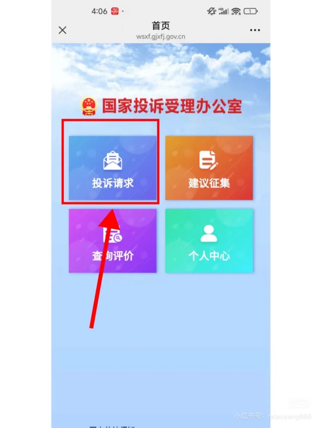 买房后悔不要去起诉！这才是正确的退房方法