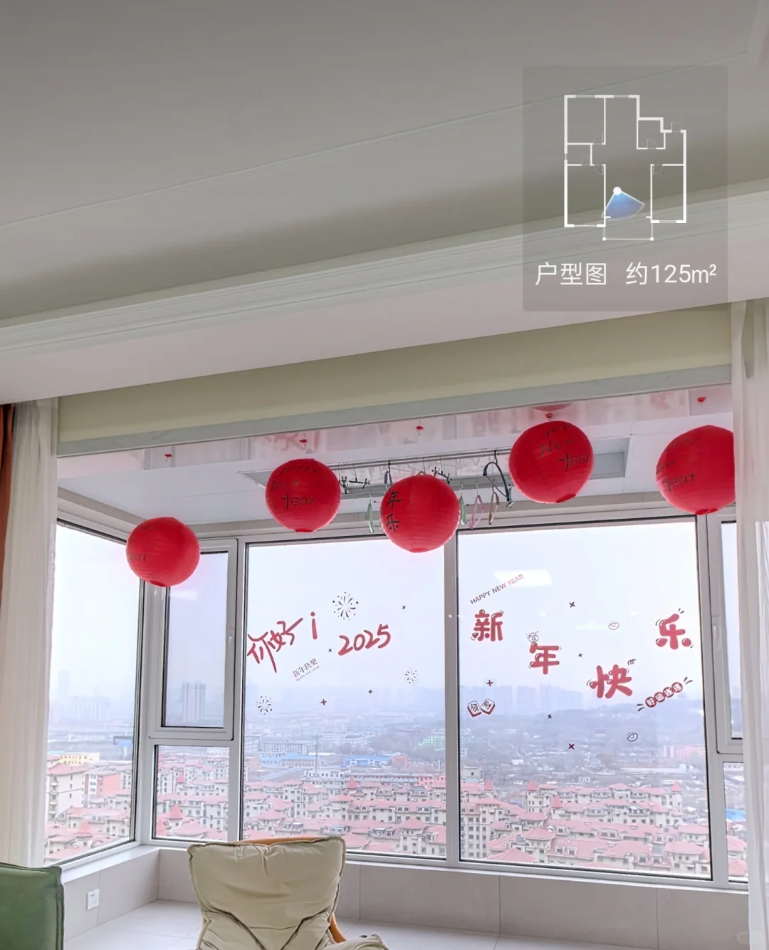 🏡 吉林市自家房子| 精装修三室两厅，
