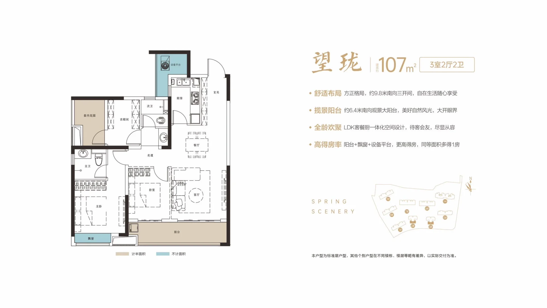 市中心捡漏！9500元/㎡准现房，刚需到改善直接