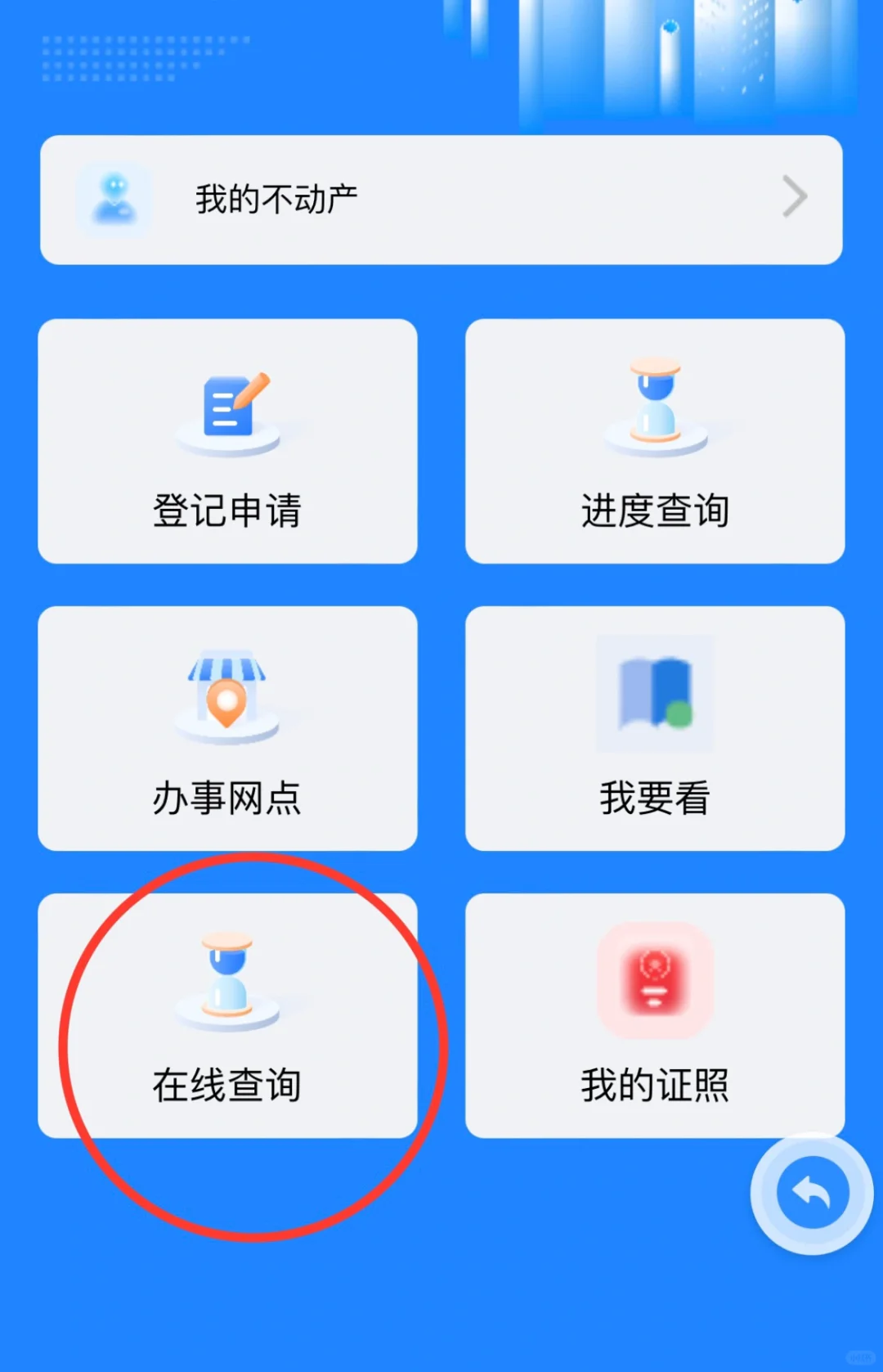 雄安新区公积金线上提取来啦❤️❤️