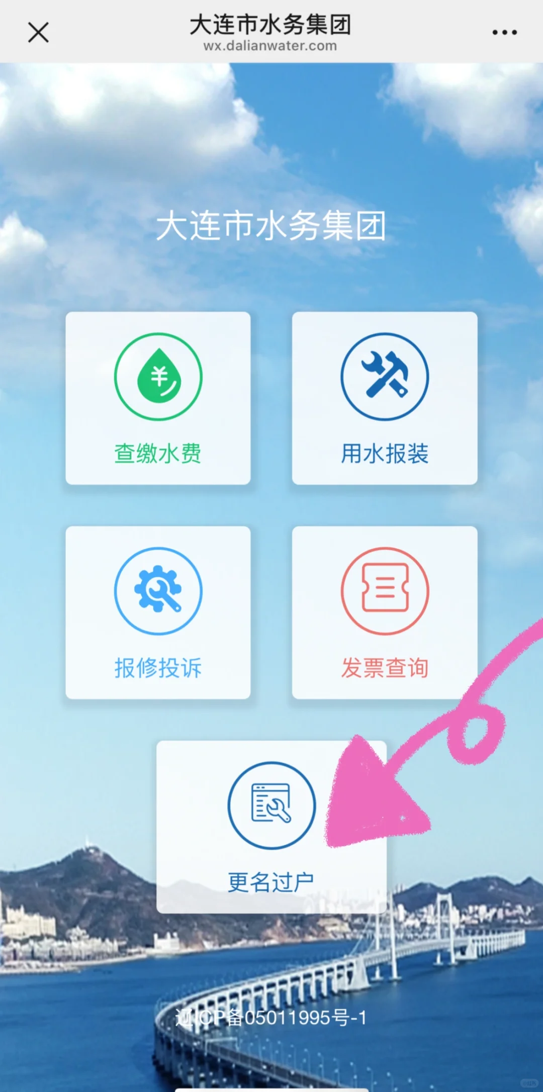 在大连💒二手房买房后装修前必做的几件小事