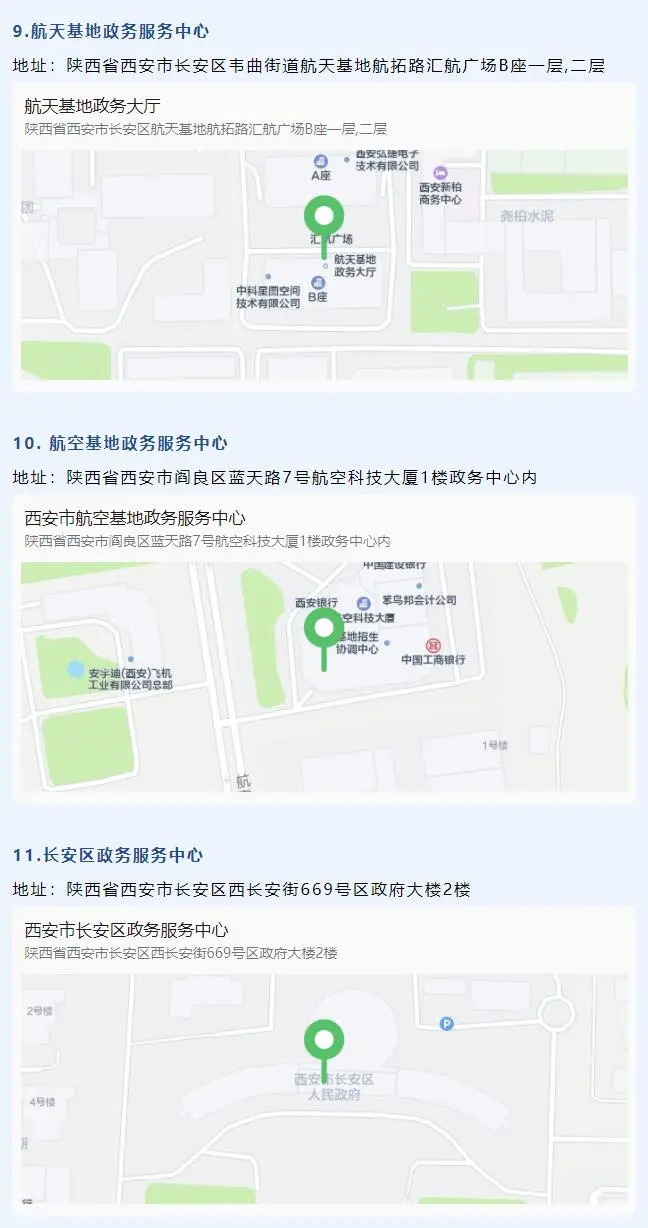 哪些情况要办理无房证明？指路“i西安”