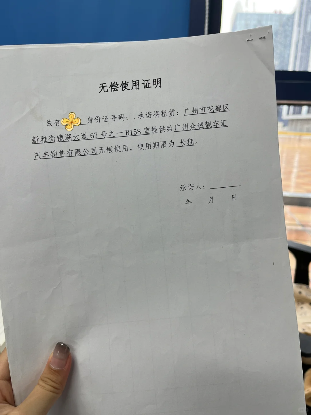 感动，我也终于迈进了创业的门槛😭
