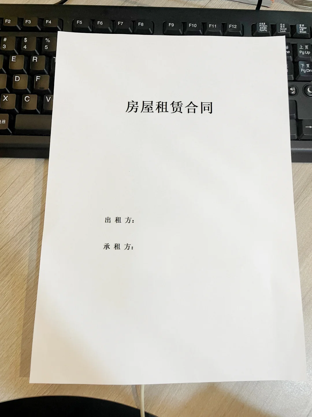 不会再被坑了，有了这份这么全面的租房合同