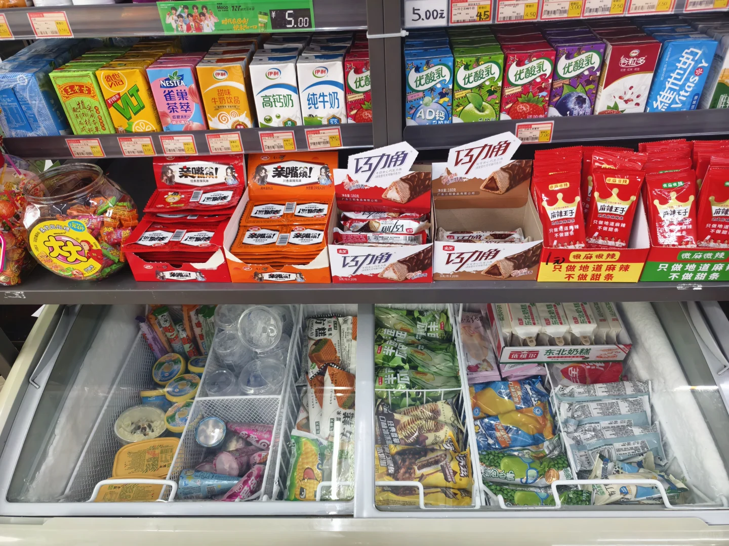 00创业丨开店还是要找准定位