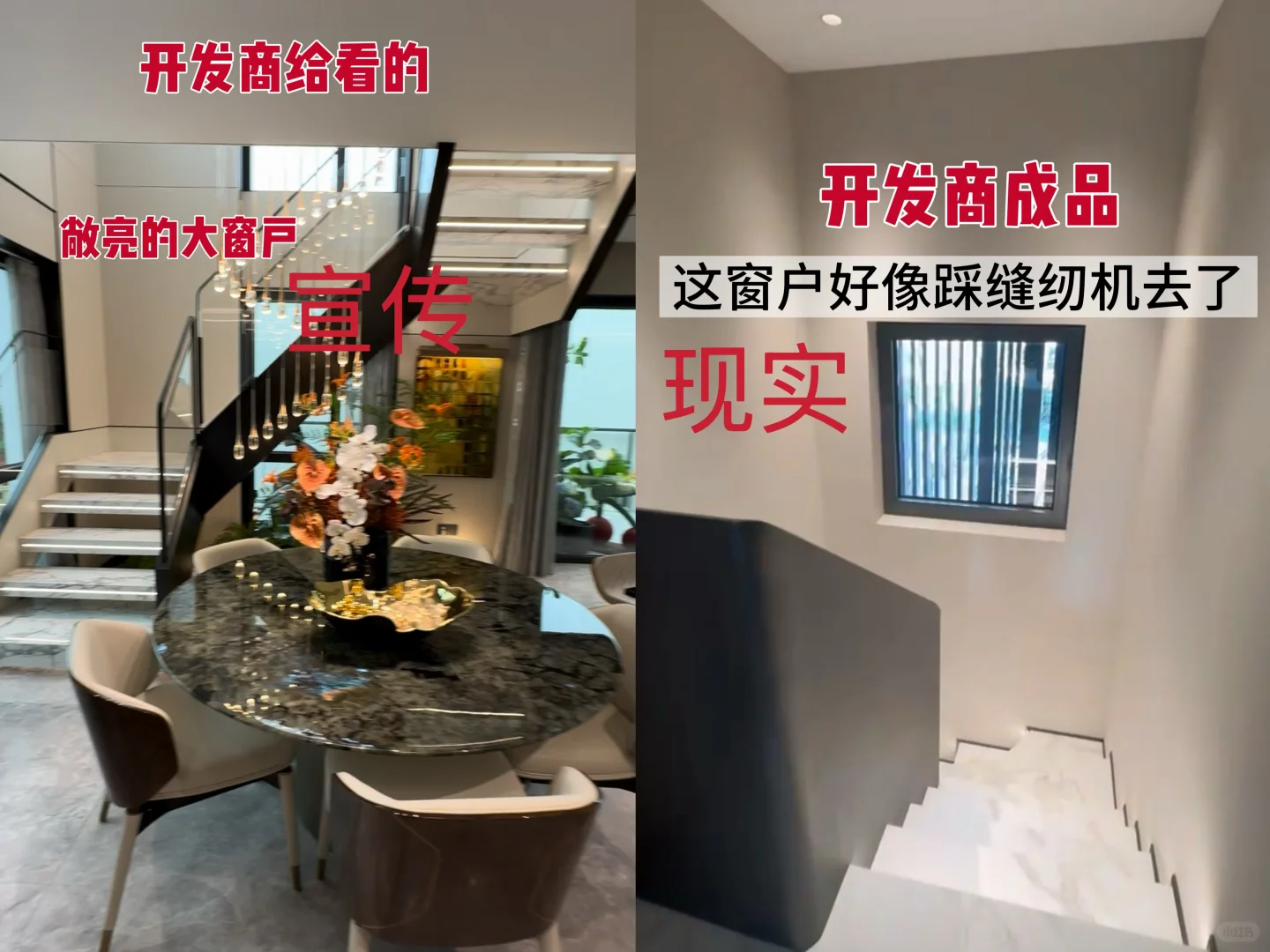开发商违约改户型，同意退款、