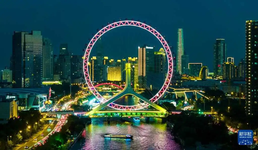 天津市买房税费结算，以家庭房产套数认定！