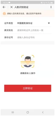 北京不动产查询/无房证明