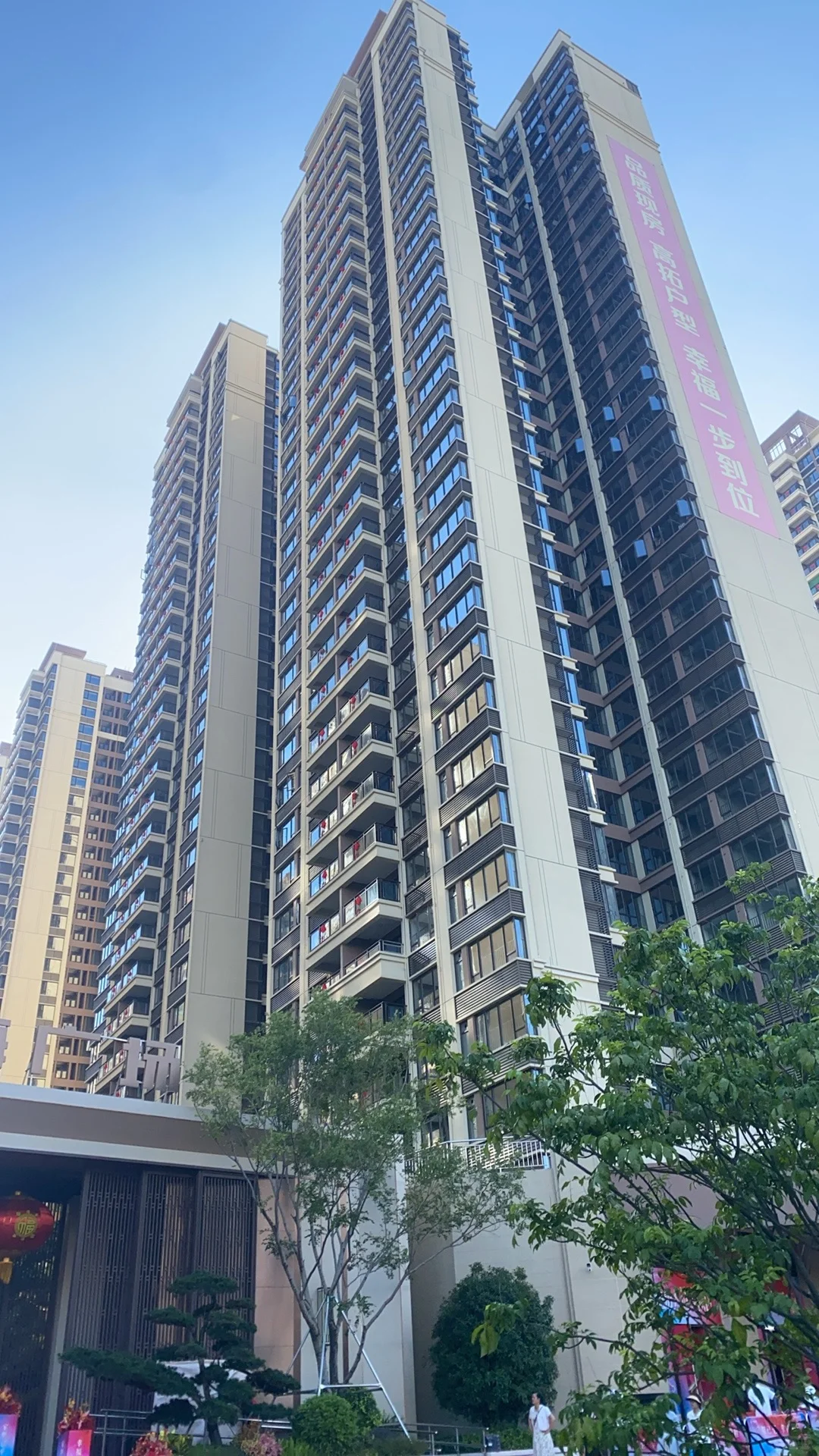 🏠Home|喜提新房🏠以后我也有属于自己的家