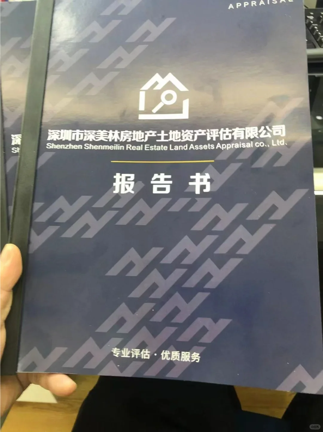 农村自建房可以评估吗？