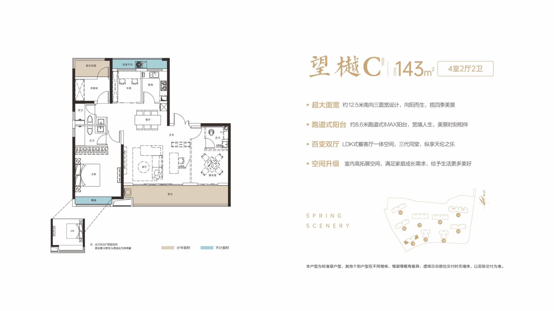 市中心捡漏！9500元/㎡准现房，刚需到改善直接