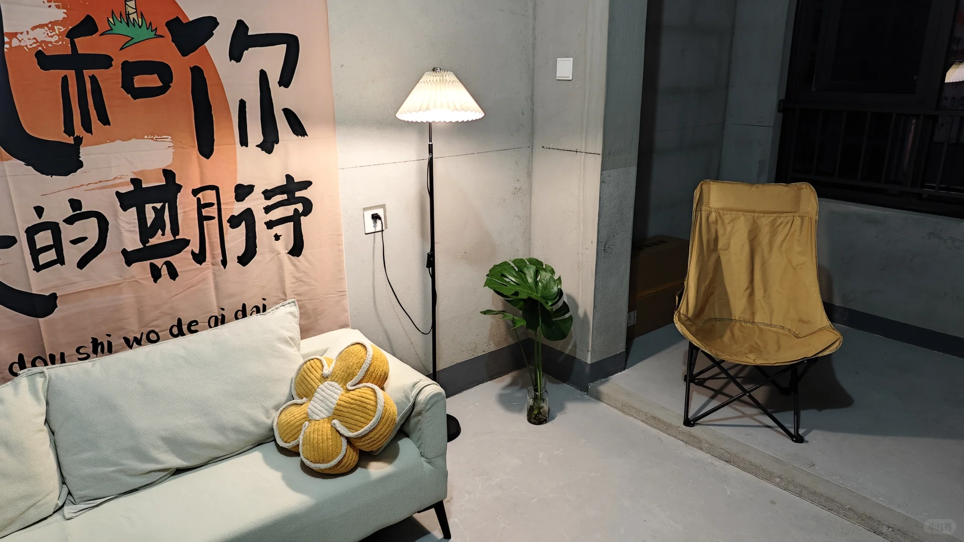 毛坯房入住，一定是一次难忘的尝试！