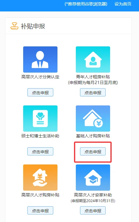 找遍全网也没找到详细的大学生购房资格认定