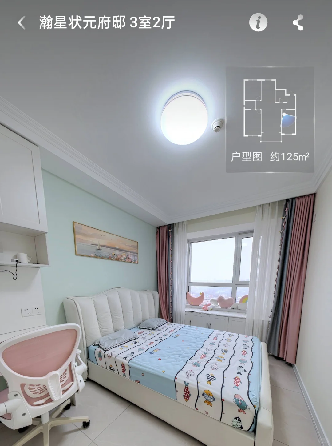🏡 吉林市自家房子| 精装修三室两厅，