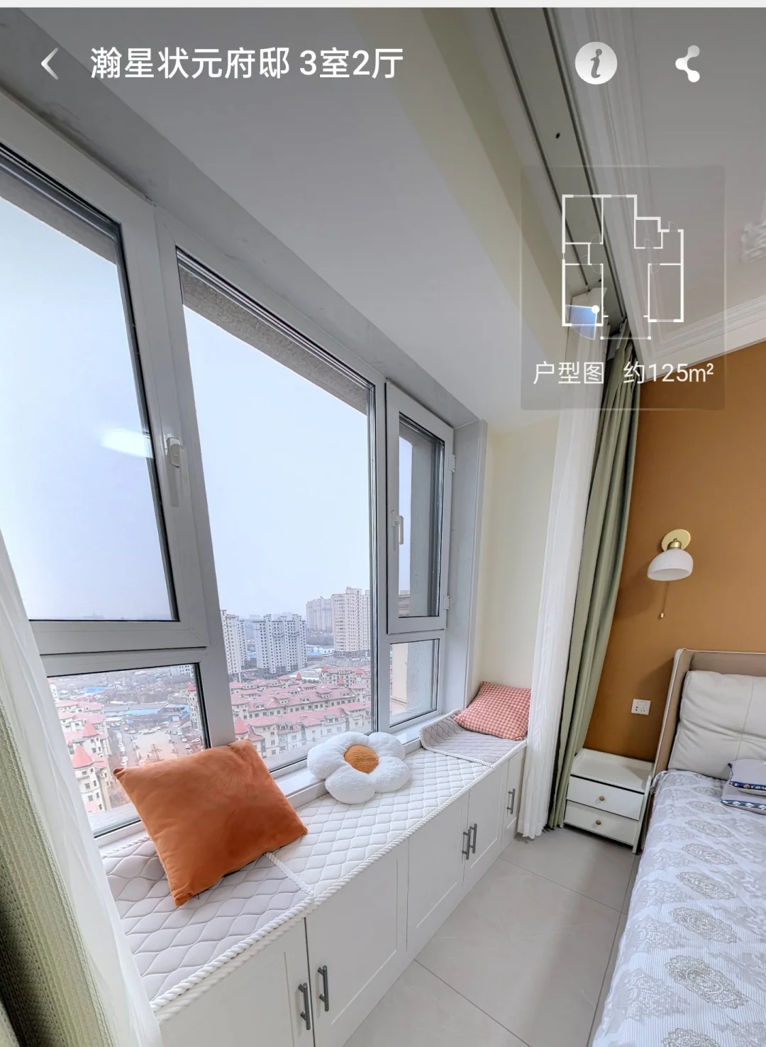 🏡 吉林市自家房子| 精装修三室两厅，