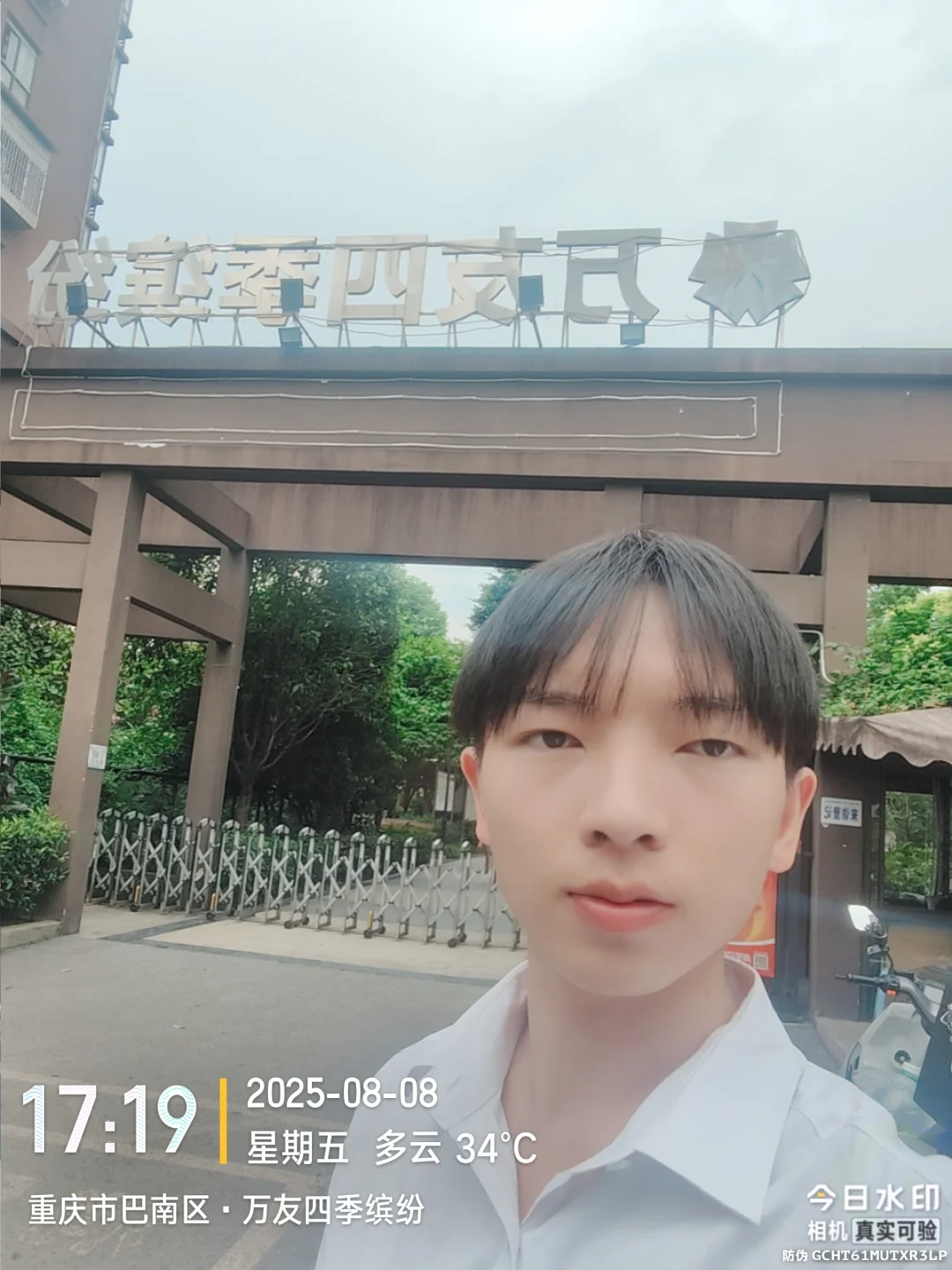 05后入职第三天第一次带客户有点紧张