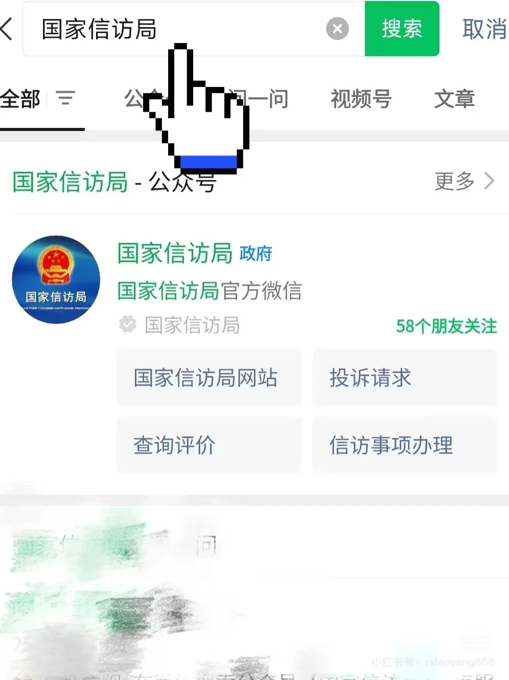 买房后悔不要去起诉！这才是正确的退房方法