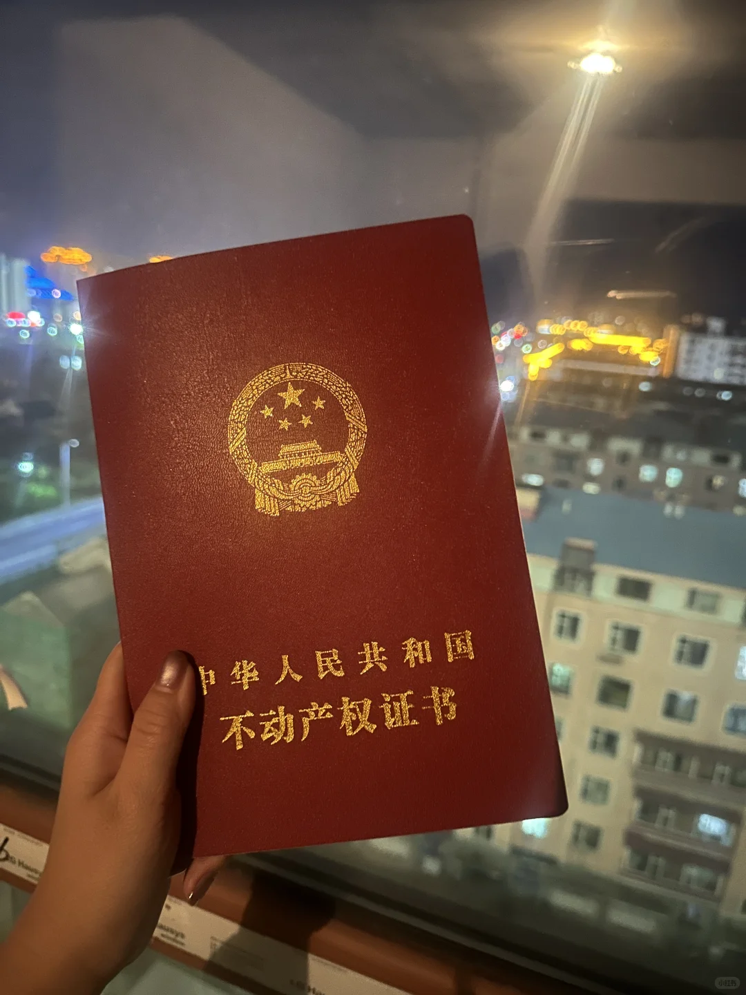 延吉市购房 公积金办理流程攻略