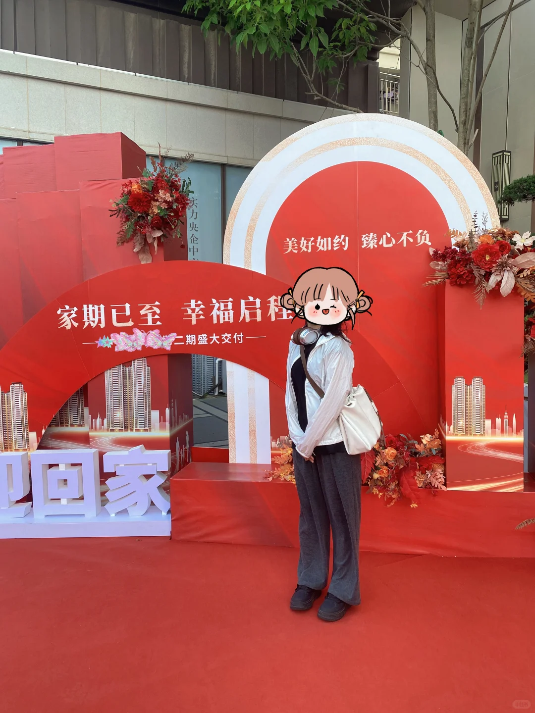 🏠Home|喜提新房🏠以后我也有属于自己的家