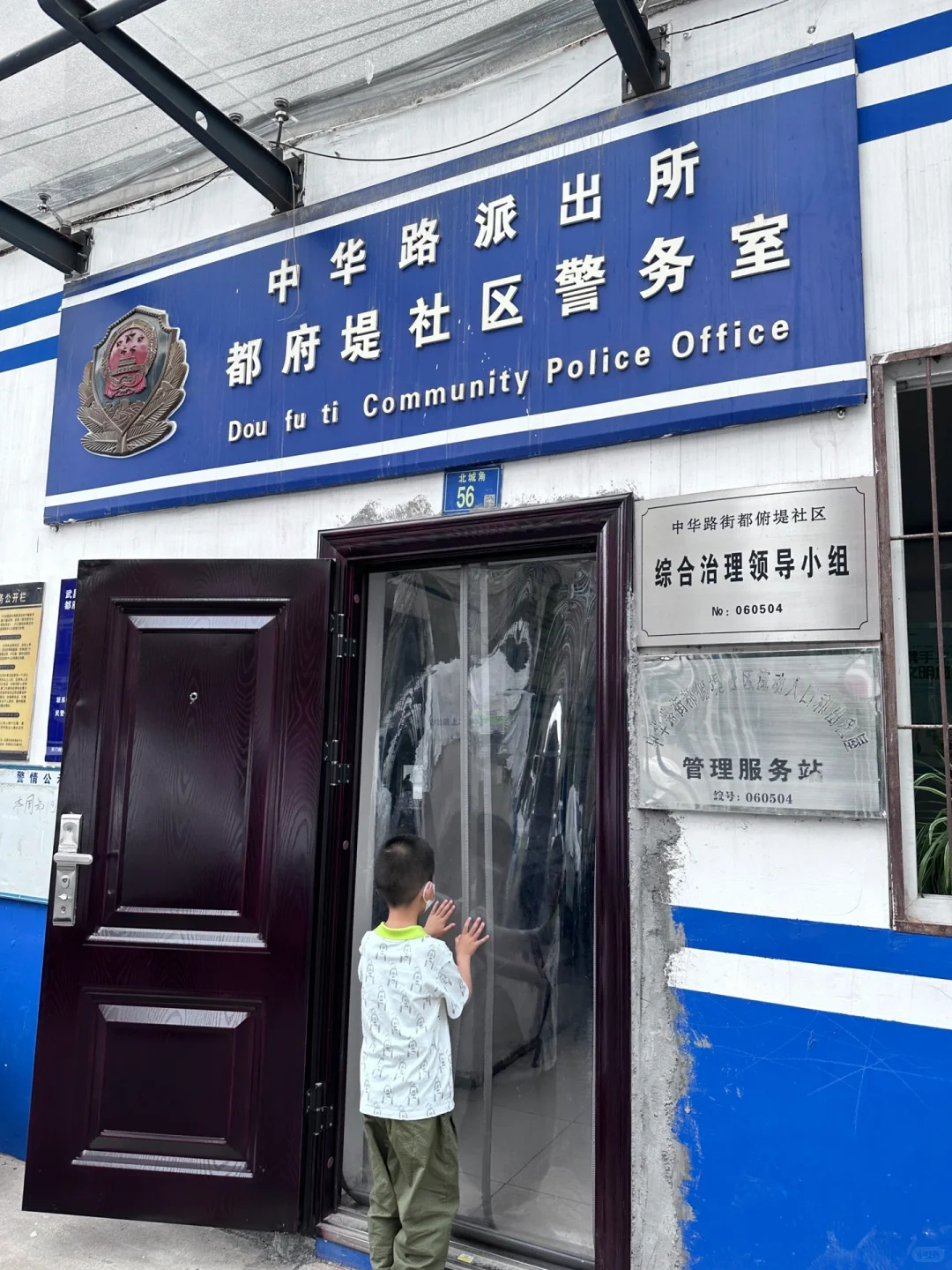 幼升小网报房户地址不一致的问题