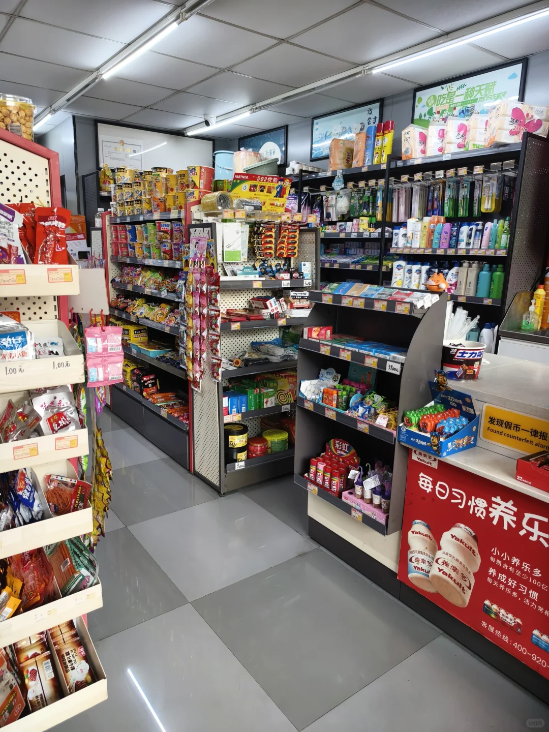 00创业丨开店还是要找准定位