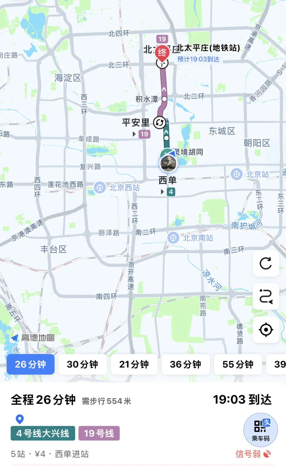 新婚买房，1500～2000w预算，改善小区求推荐