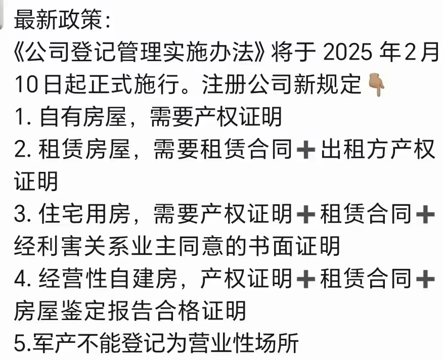 郑州新政策出来了，注意注意⚠️⚠️⚠️