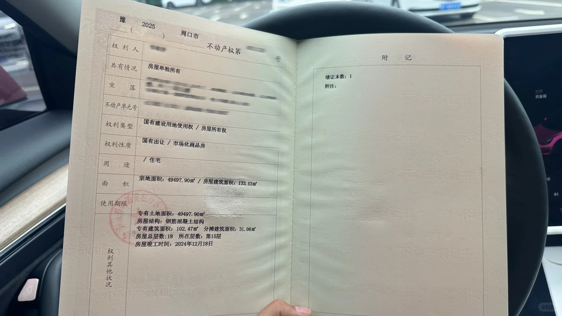 属于自己的单独所有~