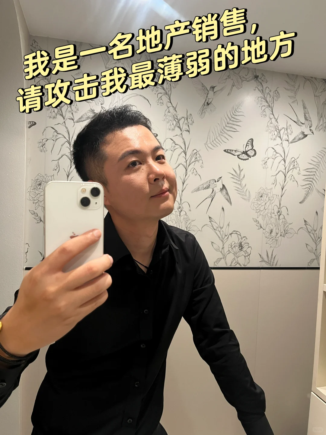 💥置业顾问“求锤”帖：快！朝我软肋开炮！