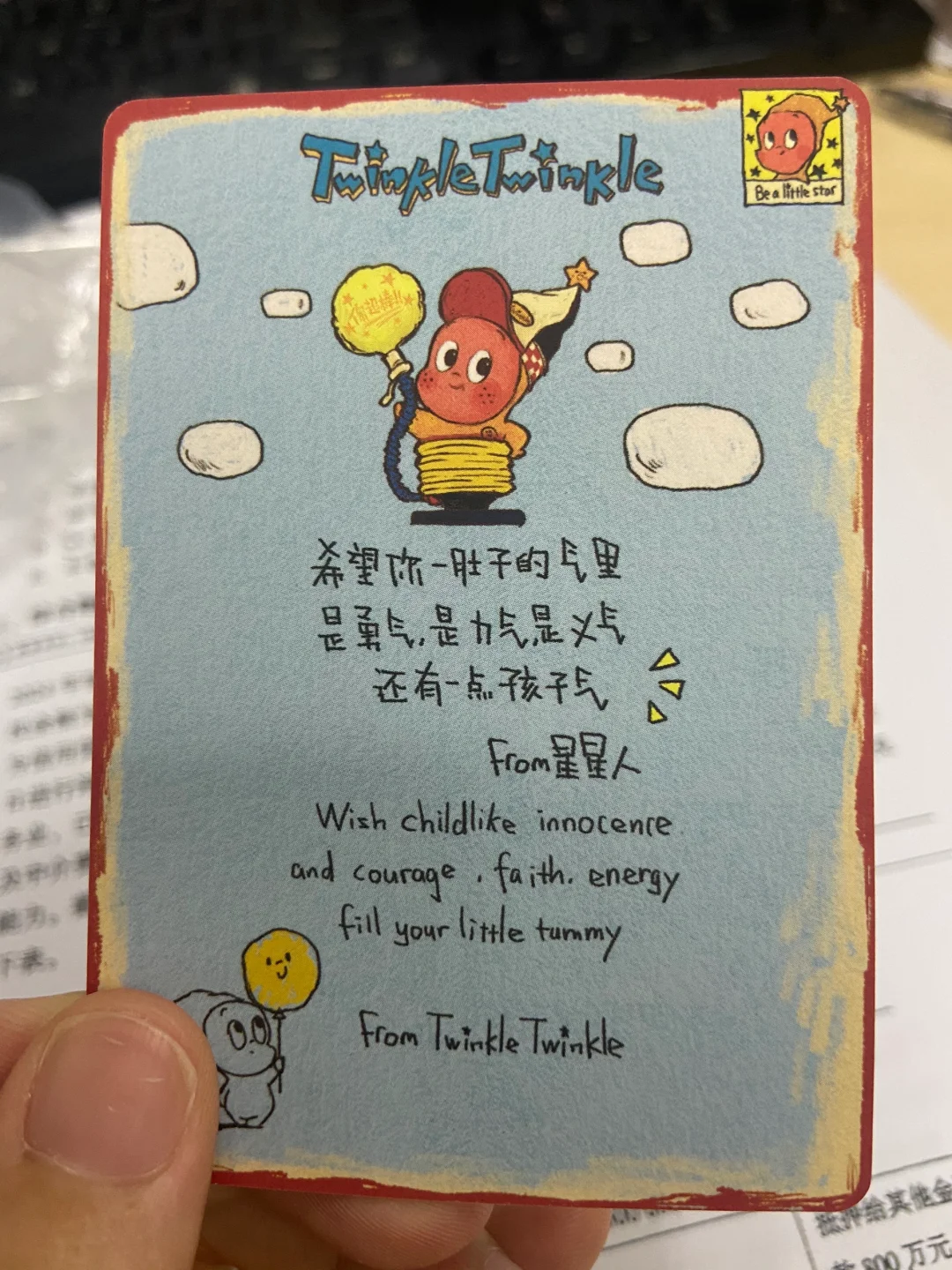 资产评估实务一