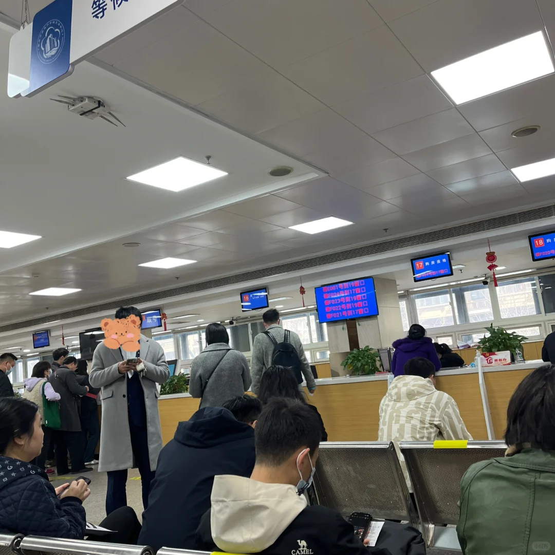 买房记录📝—购房证明开具