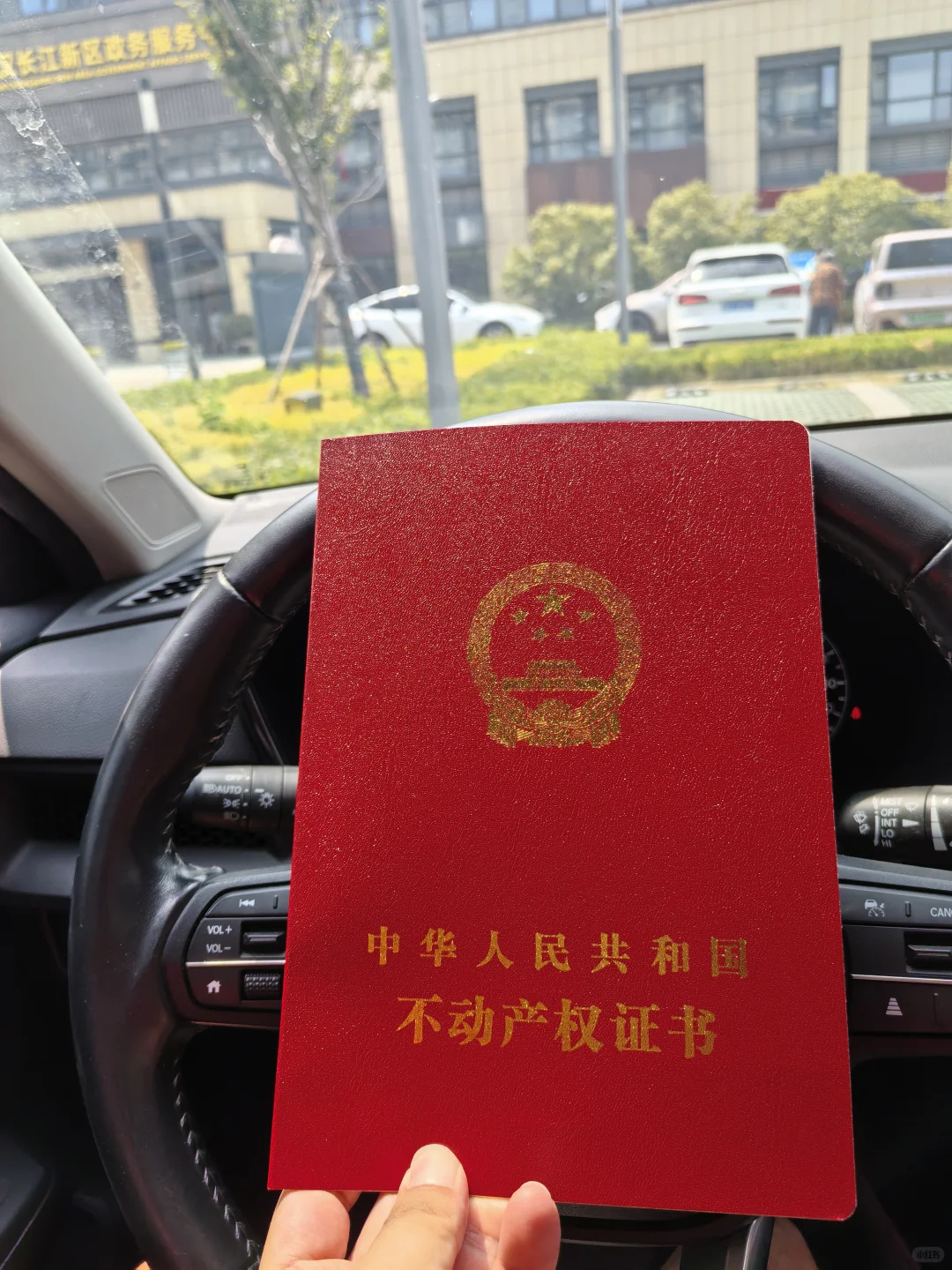 契税百分之百退，这个补贴政策舒服🤣