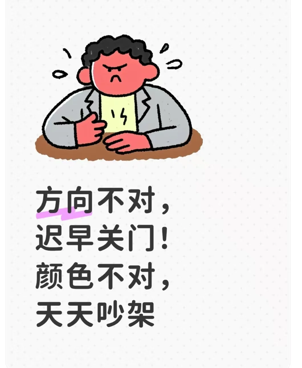 开店必看！商铺朝向与招牌颜色的玄学密码