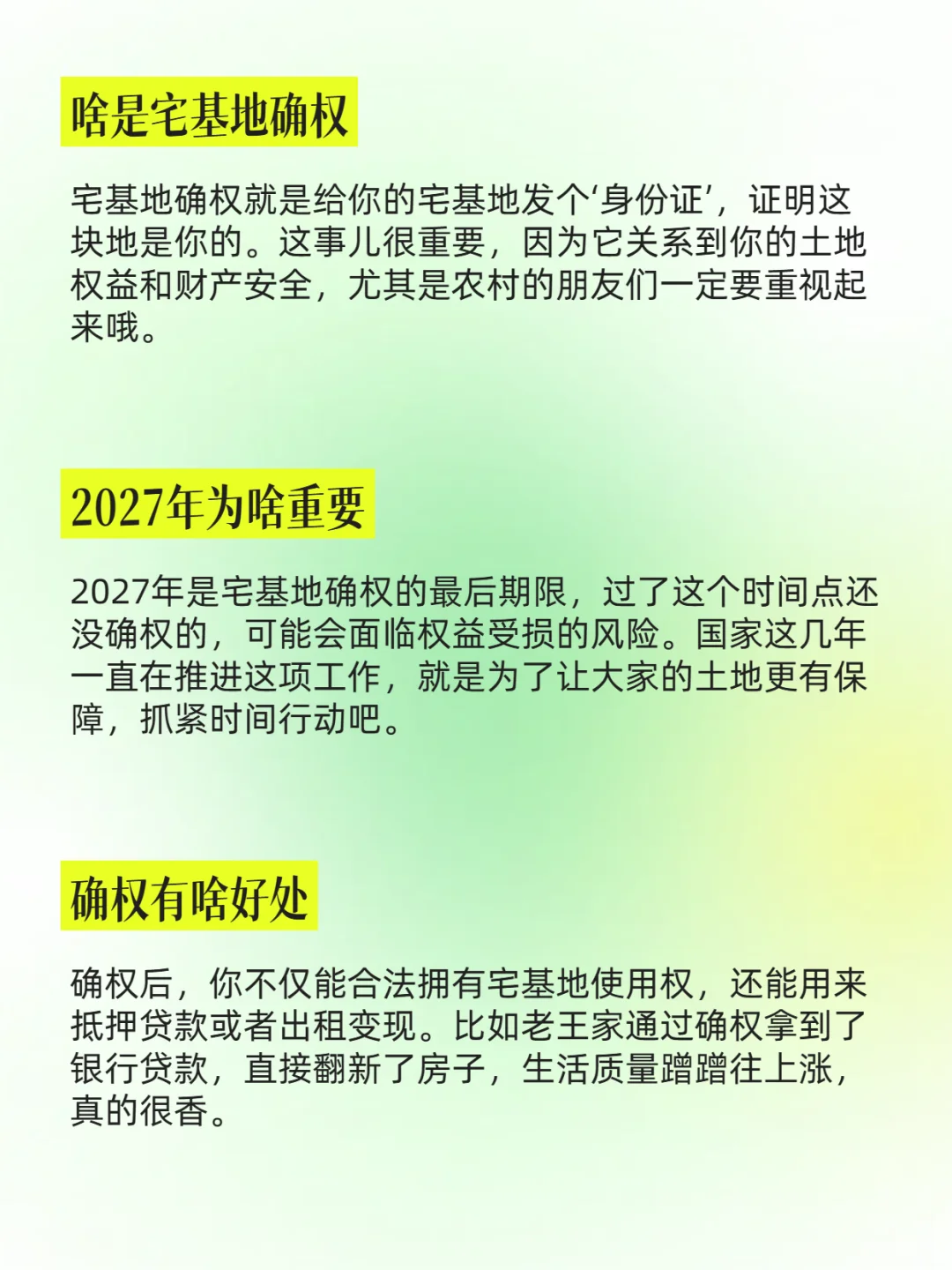 替你们试过了，收藏这篇不动产权证轻松拿