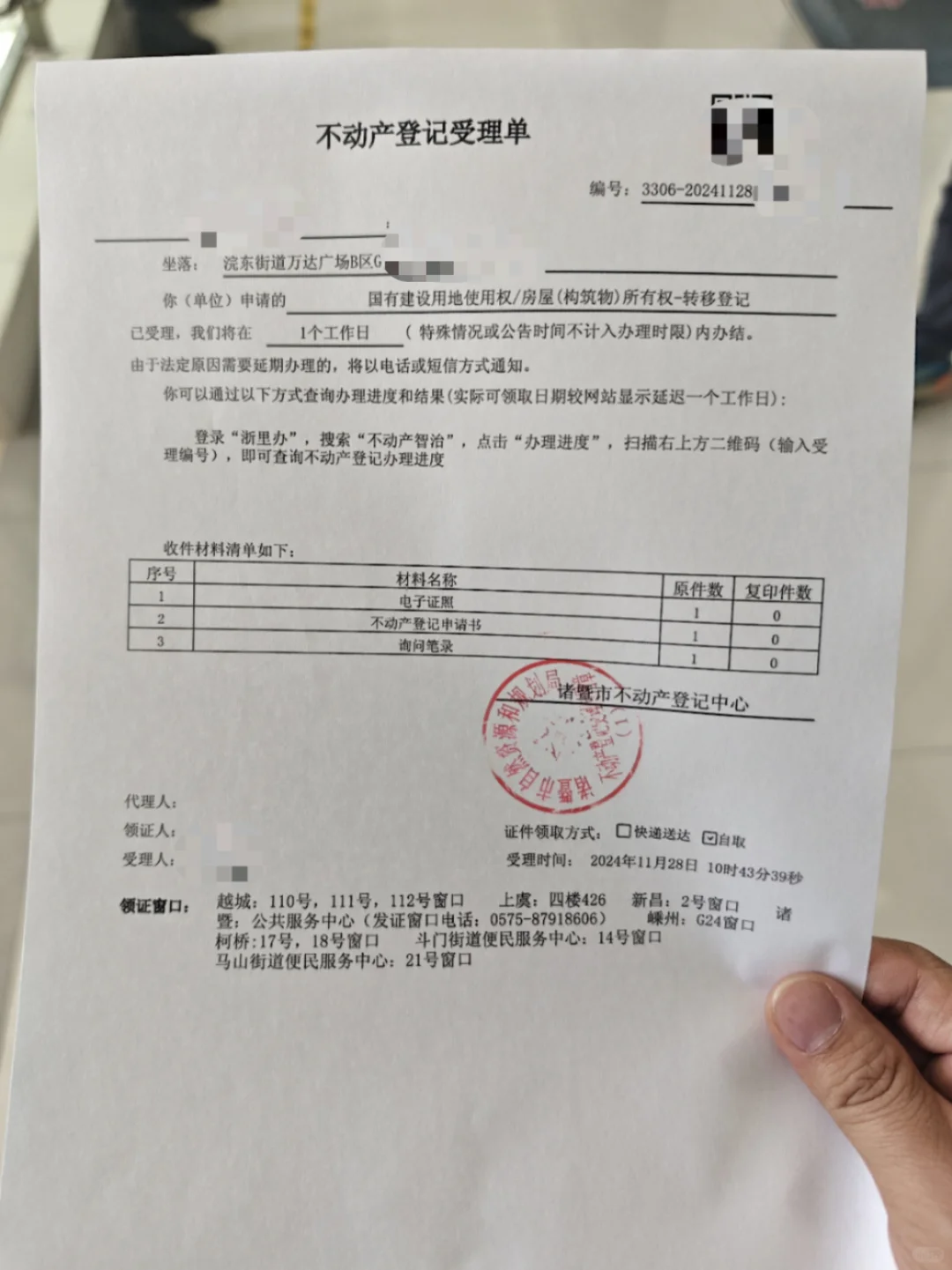 尝试了，真香！！！