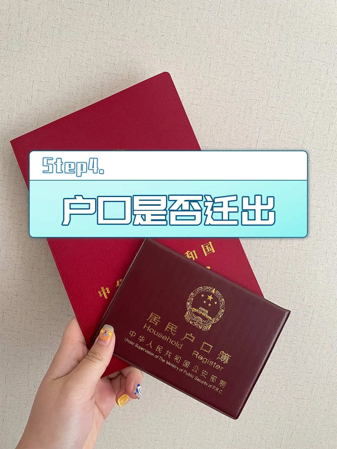 👉验房｜房屋物业交割单 按这个来 太全了叭