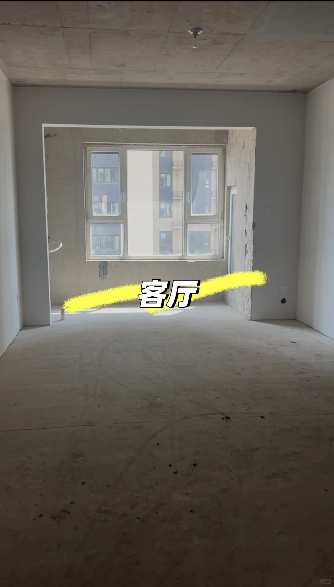 新人装修博主报道📝｜一起起号吧🛫