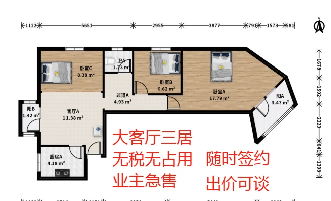 德胜五路通 900多万三居
