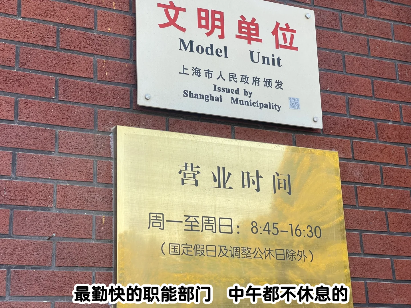 上海市松江区 一手新房办产证