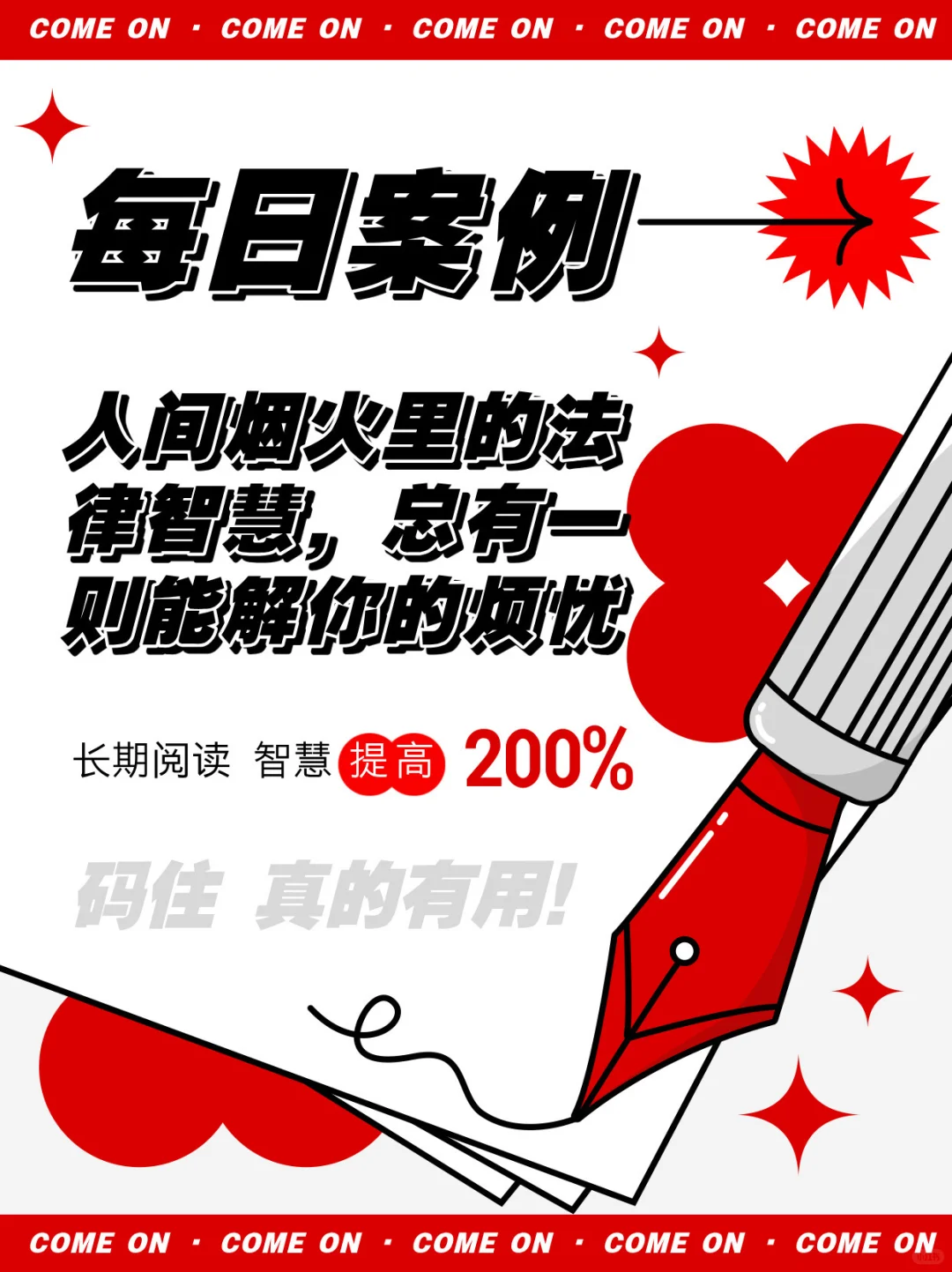 离婚后仍同居，一方购买的房屋能分割吗