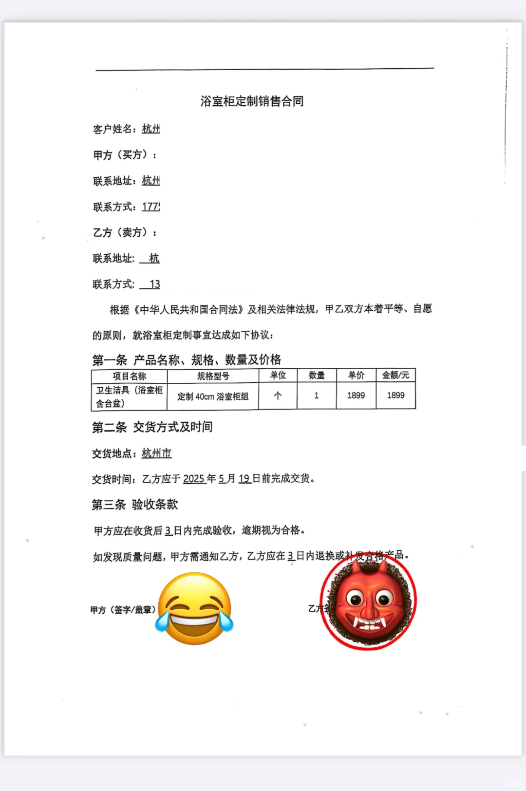 Oi～杭州装修补贴💰领取指南(自装版)