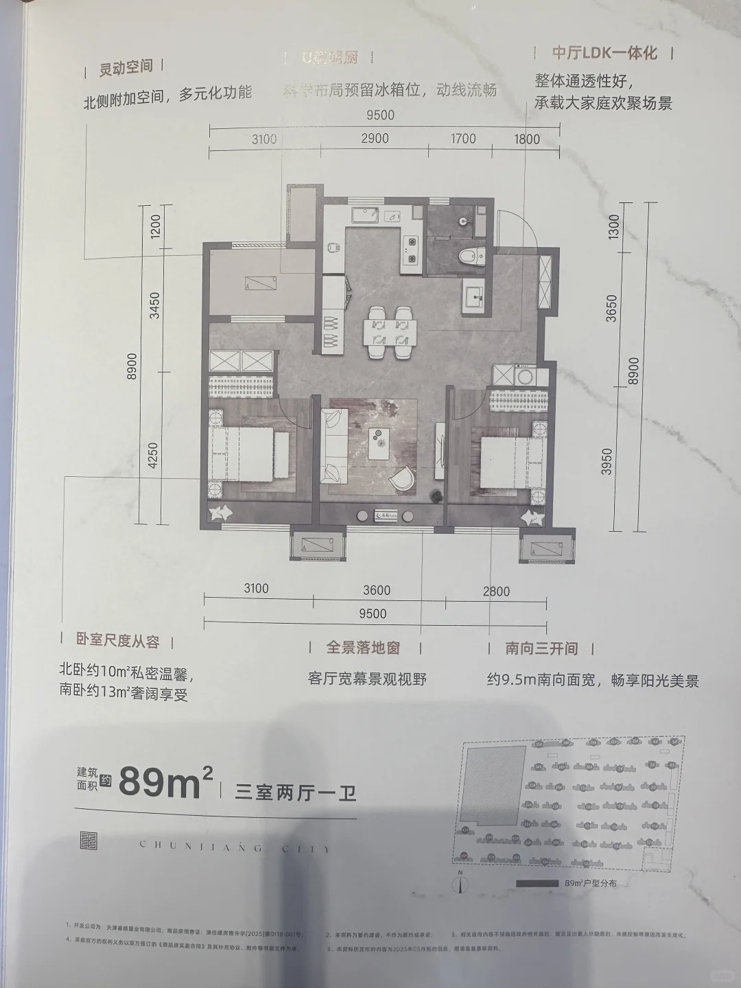 家人们 96🥣拿下 怎么样