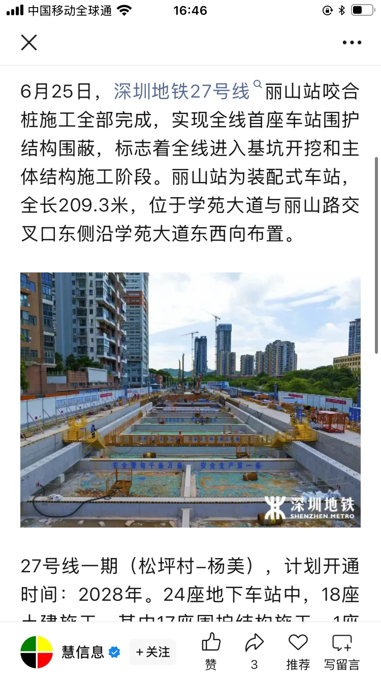 汇城茗院自己的房子直接出售！