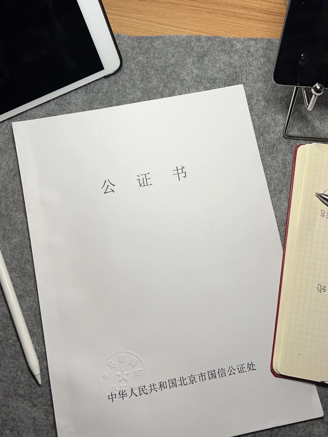 未婚买房必公证！90%产权分配实操指南